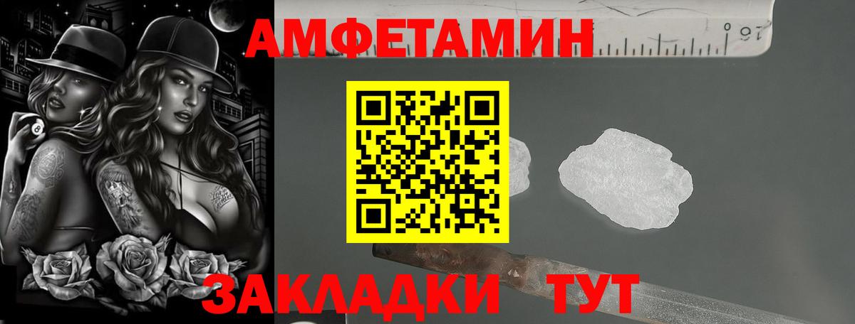 АМФ  Вход с VPN  Аргун  АМФ 97% 