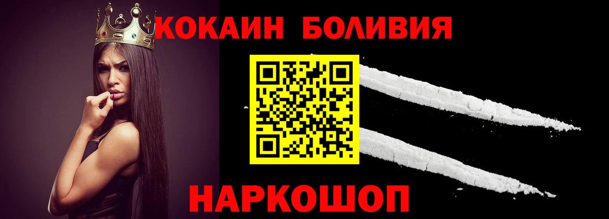 КОКАИН 99% Аргун