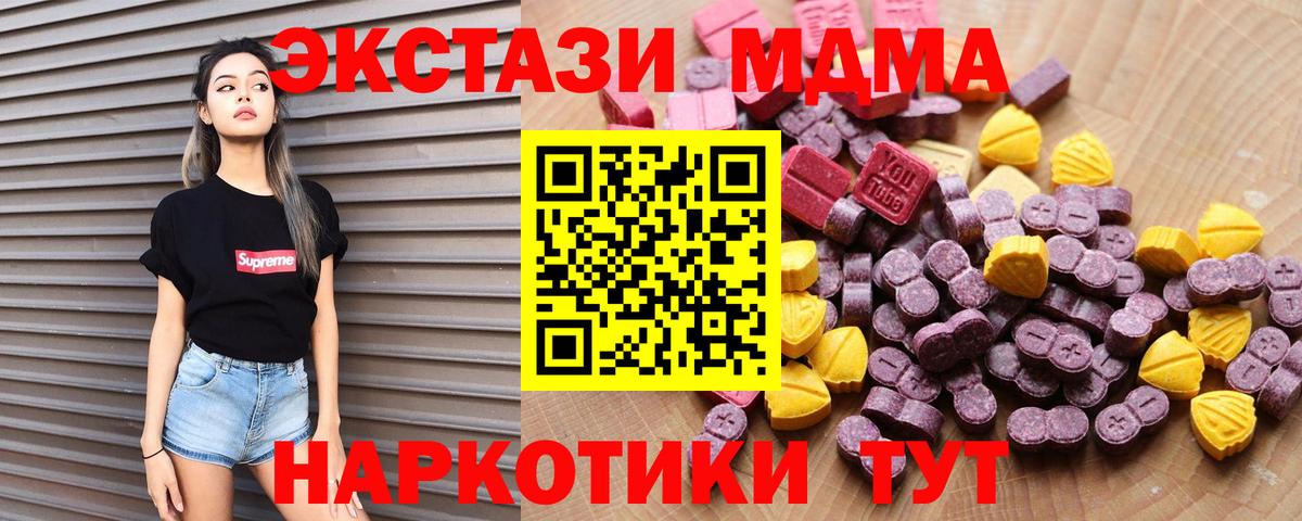 Экстази DUBAI  Вход с VPN  Аргун 
