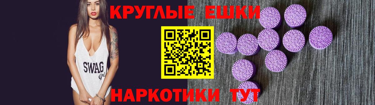 Ecstasy Cube Аргун