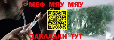 ALPHA PVP Анжеро-Судженск