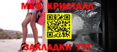 ешки Ангарск