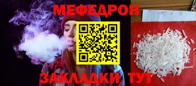 ALPHA PVP Анжеро-Судженск