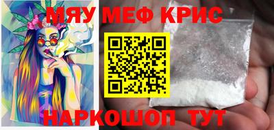 ешки Ангарск
