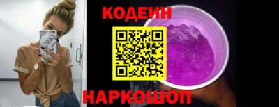ешки Ангарск