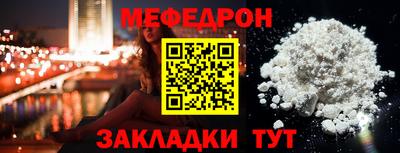 ешки Ангарск