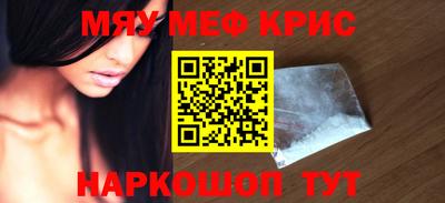 ALPHA PVP Анжеро-Судженск