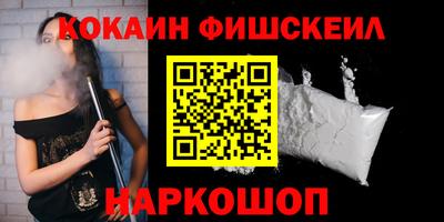 ешки Ангарск