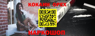 Альфа ПВП Анапа