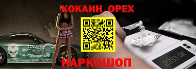 ALPHA PVP Анжеро-Судженск