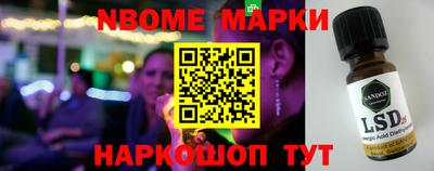 ALPHA PVP Анжеро-Судженск