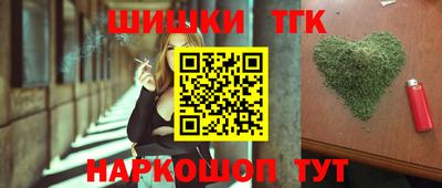 ALPHA PVP Анжеро-Судженск