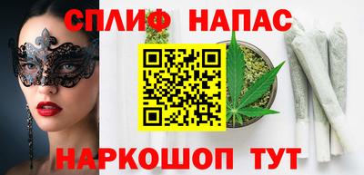ешки Ангарск