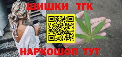 ешки Ангарск