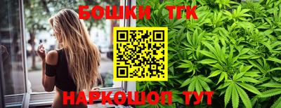 ешки Ангарск