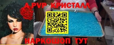 ешки Ангарск