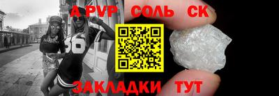 Альфа ПВП Анапа