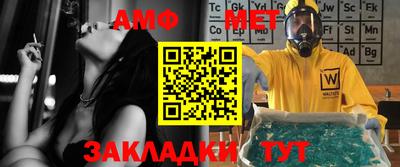 Альфа ПВП Анапа
