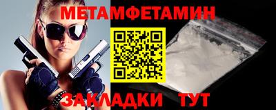 Альфа ПВП Анапа