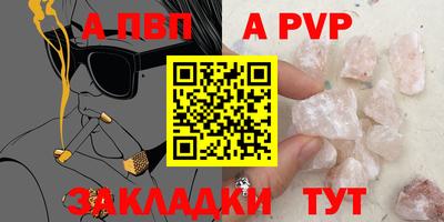 ешки Ангарск
