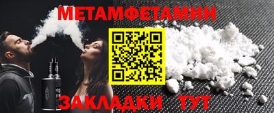 ешки Ангарск