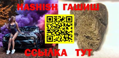 ешки Ангарск