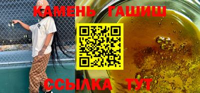 ешки Ангарск