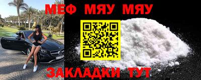 ешки Ангарск