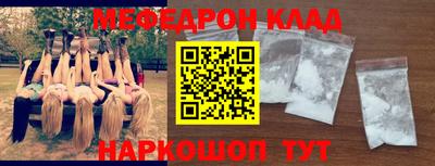 ALPHA PVP Анжеро-Судженск