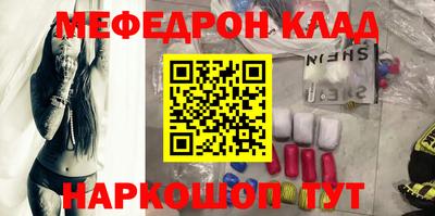 ALPHA PVP Анжеро-Судженск