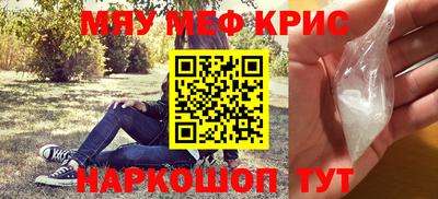 ALPHA PVP Анжеро-Судженск