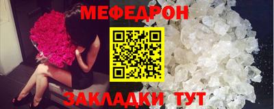 ешки Ангарск