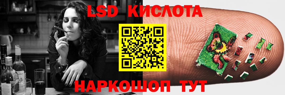 Лсд 25 экстази кислота  Лсд 25 экстази кислота  Аргун  Вход с VPN 
