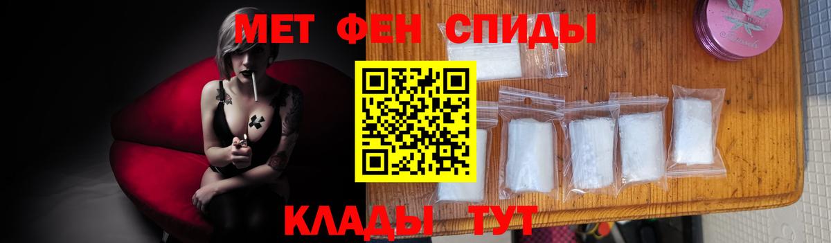 Метамфетамин винт Аргун