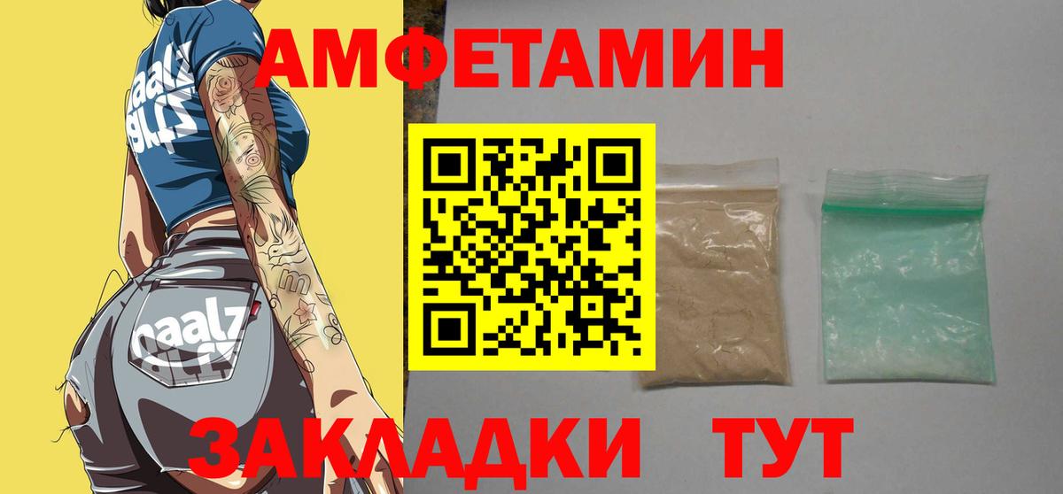 Аргун  МЕТАМФЕТАМИН мет  Вход с VPN 