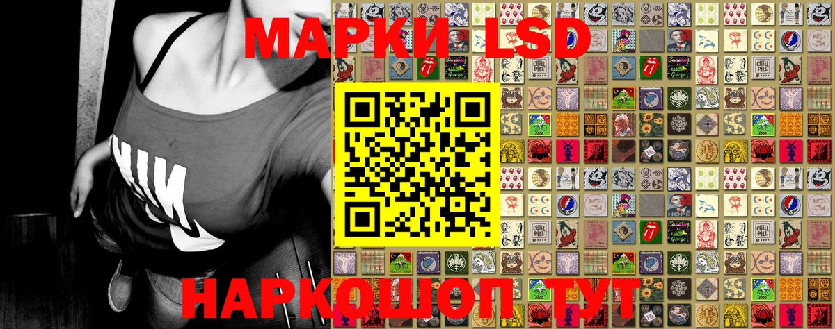 Марки NBOMe  Наркотические марки 1500мкг  Вход с VPN  Аргун 