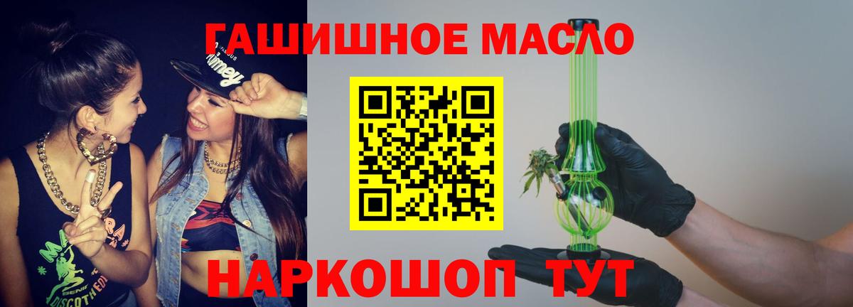 Дистиллят ТГК жижа Аргун