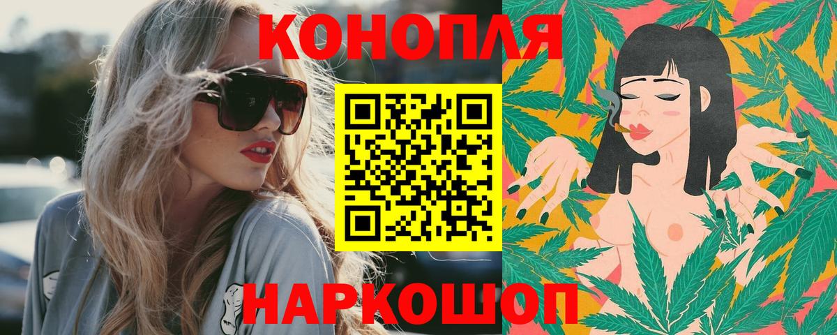 Аргун  Шишки марихуана марихуана  Бошки Шишки MAZAR  Бошки Шишки гибрид  Шишки марихуана White Widow  Вход с VPN 